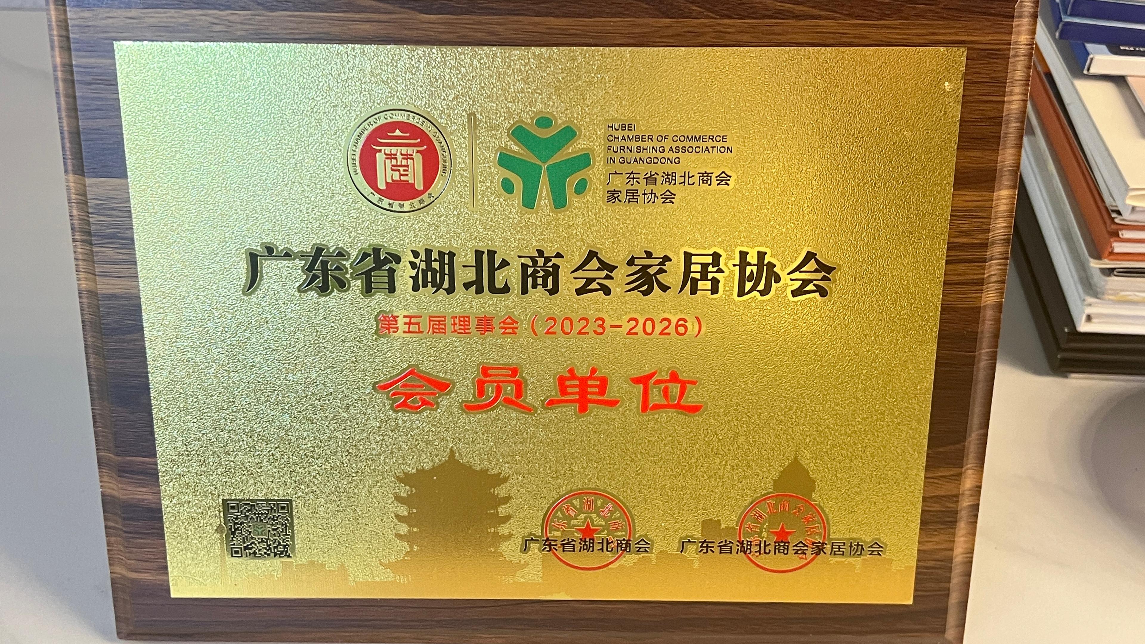 Certification Image 1
