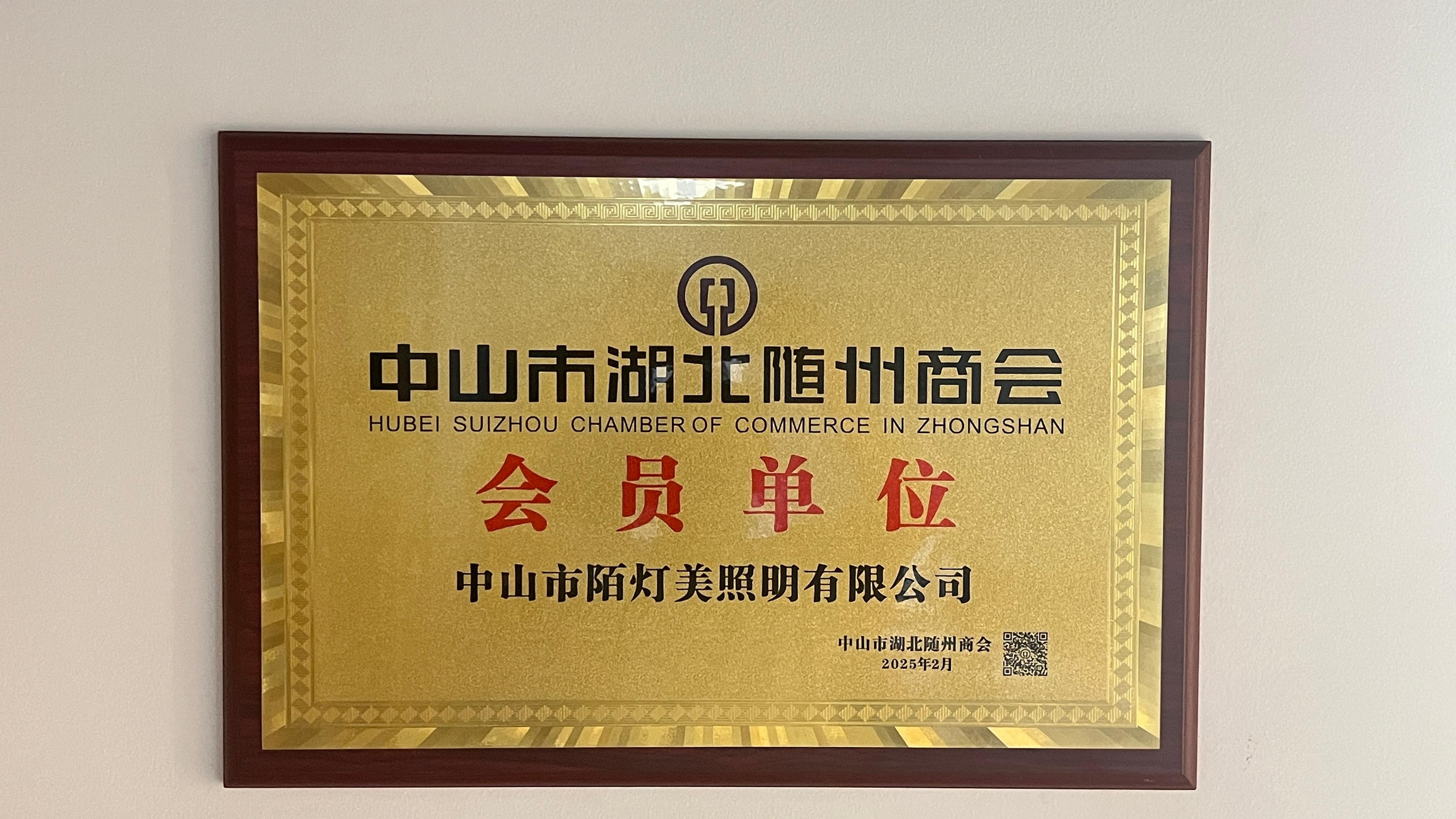 Certification Image 2